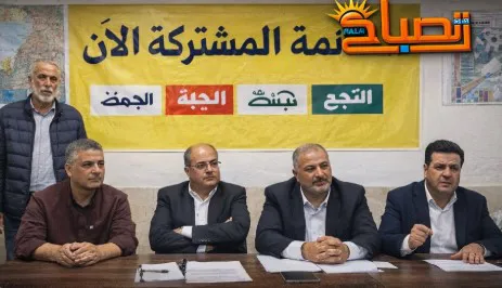 انقسام الداخل الإسرائيلي يعود للواجهة.. توحّد الأحزاب العربية يربك حكومة اليمين بعد حرب غزة